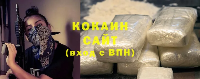 Кокаин 97%  магазин продажи наркотиков  Карпинск 